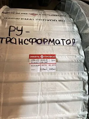 Трансформатор ТМ 63/10/0,4 Трансформатор ТМ 63/10/0,4